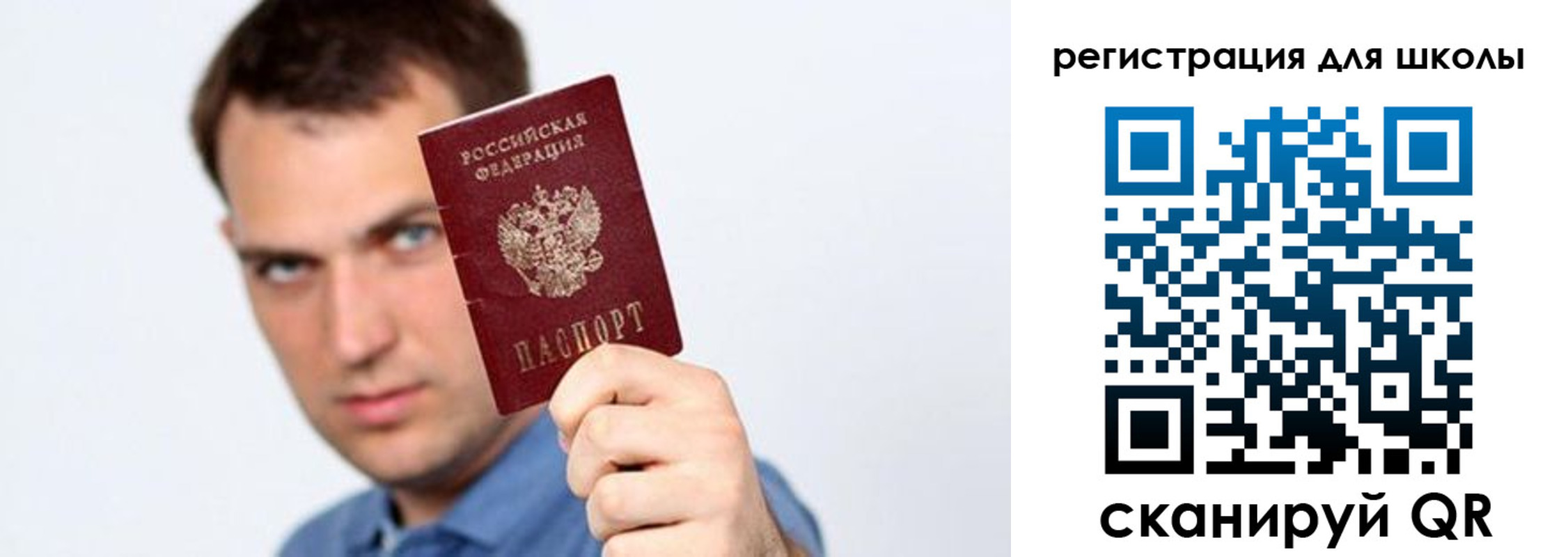 прописка в Суздали