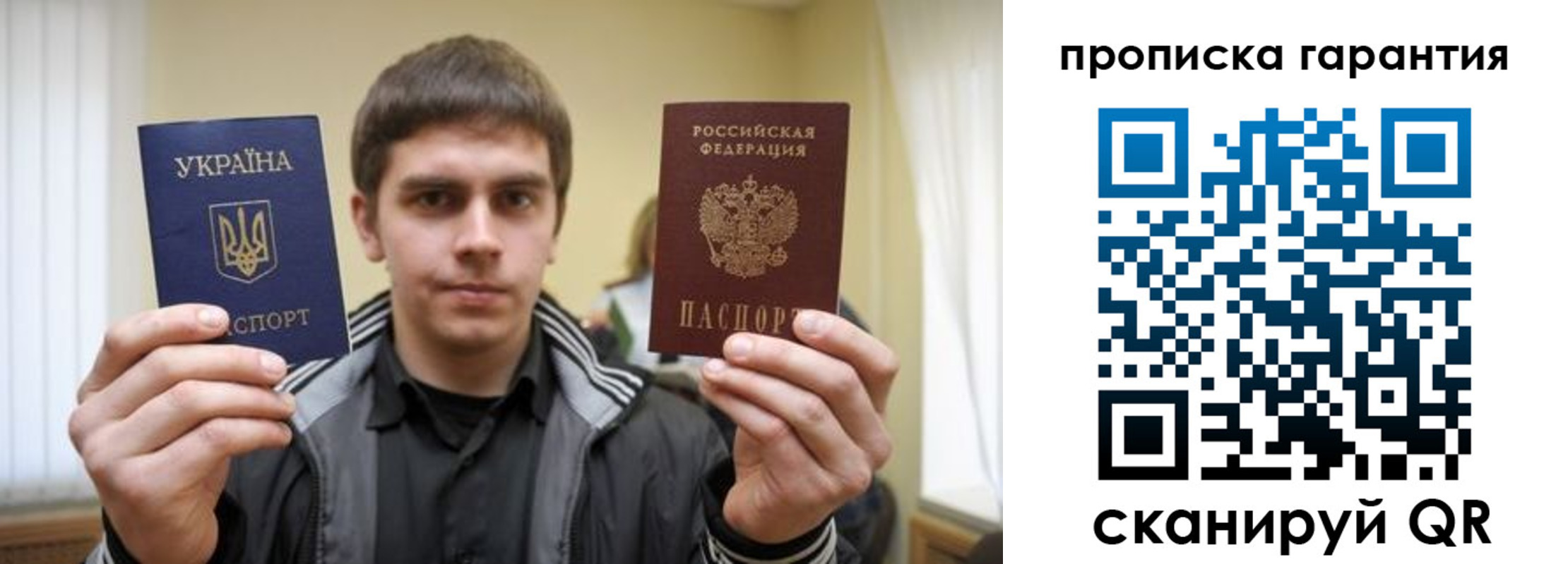 временная регистрация купить в Суздали