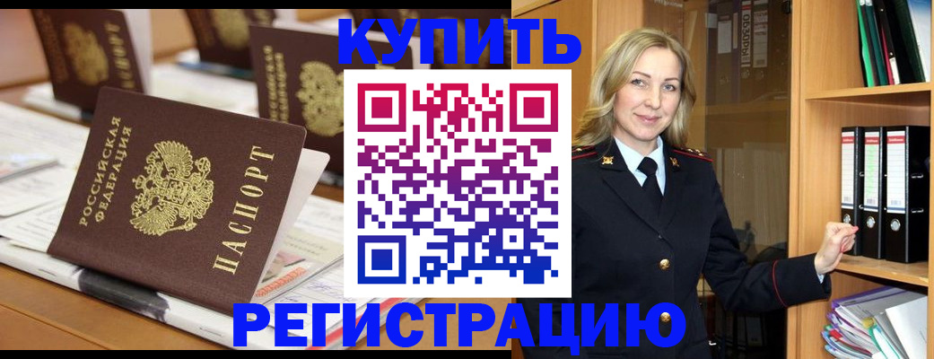 прописка поиск в Суздали