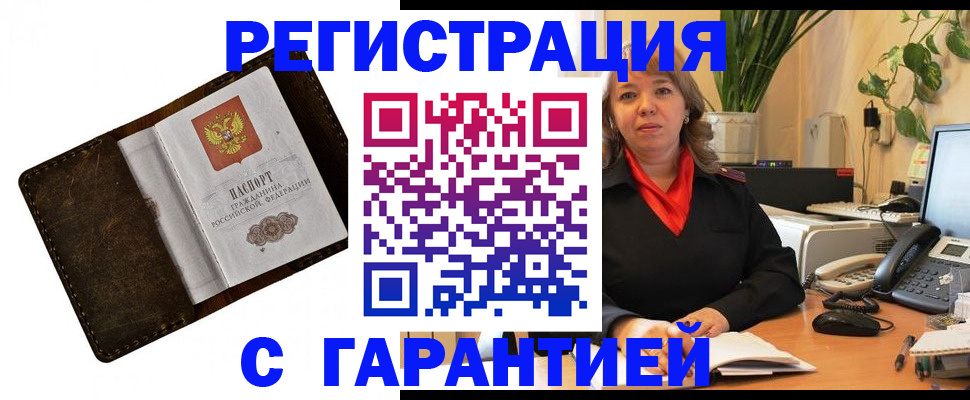 регистрация для школы в Суздали