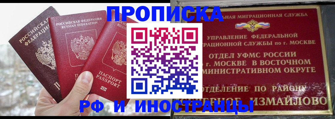 прописка для школы в Суздали