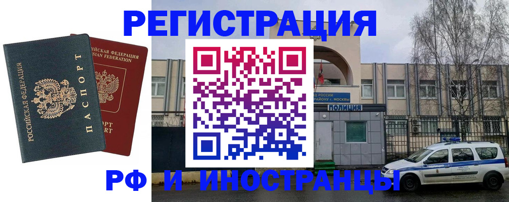 регистрация для дет. сада в Суздали